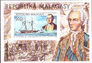 Малагаси, 200 лет США. Парусники. Флотоводцы. 1975, блок без зубцов